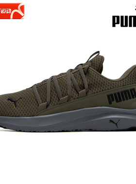Puma彪马官网男鞋春季新款网面轻便运动鞋舒适休闲鞋195105