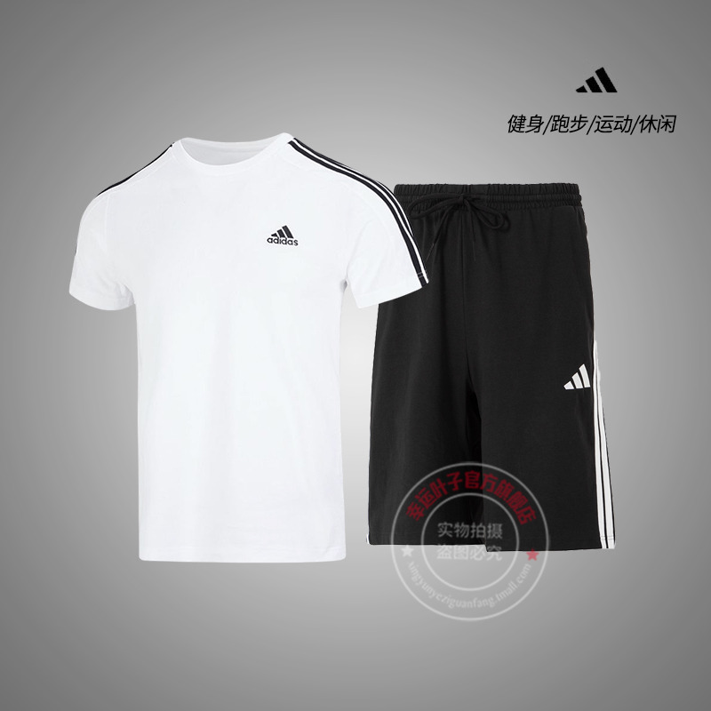 阿迪达斯三条纹套装男秋季新款运动服休闲短袖透气针织短裤两件套