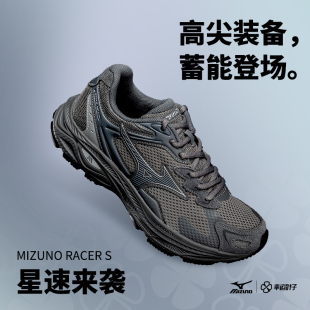 跑步鞋 Mizuno美津浓官方旗舰店男女老爹鞋 缓震运动鞋 夏季 RACER