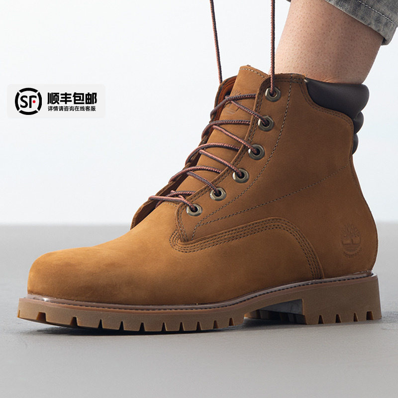 Timberland添柏岚高帮靴男鞋秋季新款踢不烂运动鞋户外休闲马丁靴