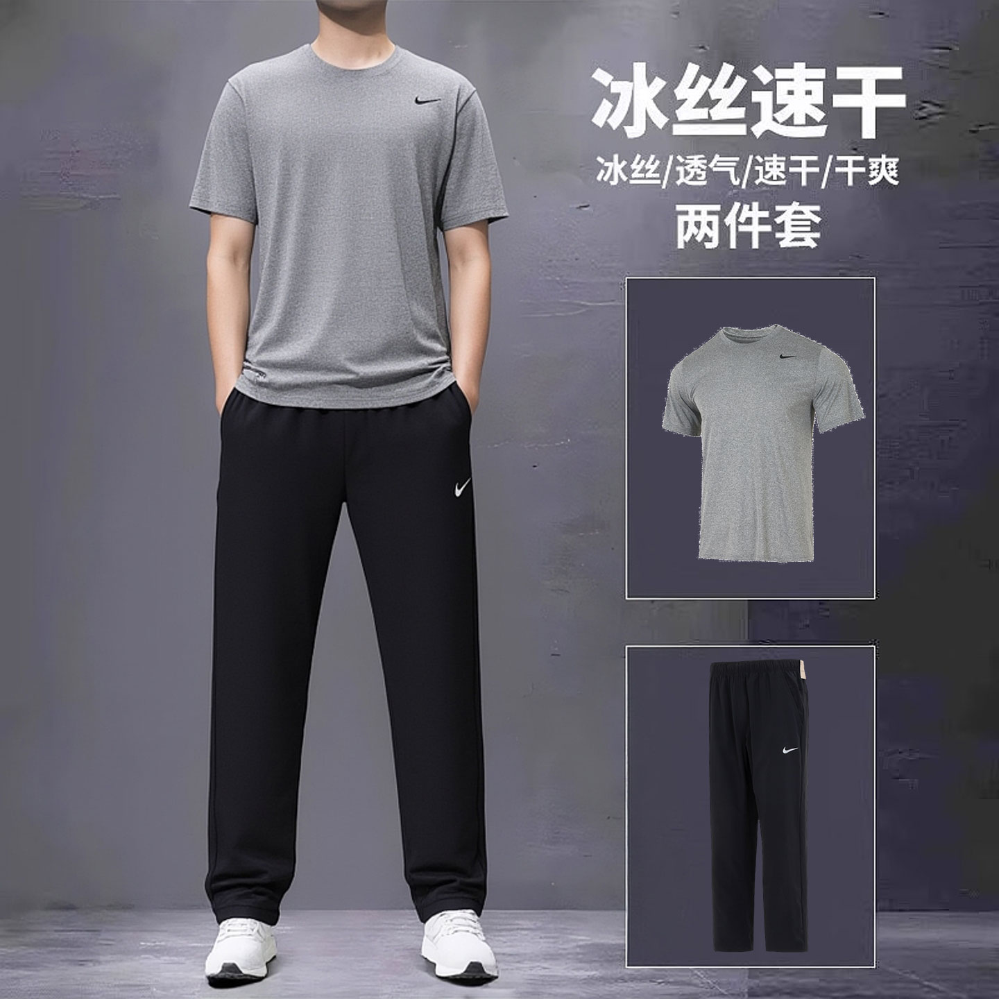 Nike耐克运动套装男夏季新款训练透气短袖梭织跑步长裤舒适两件套