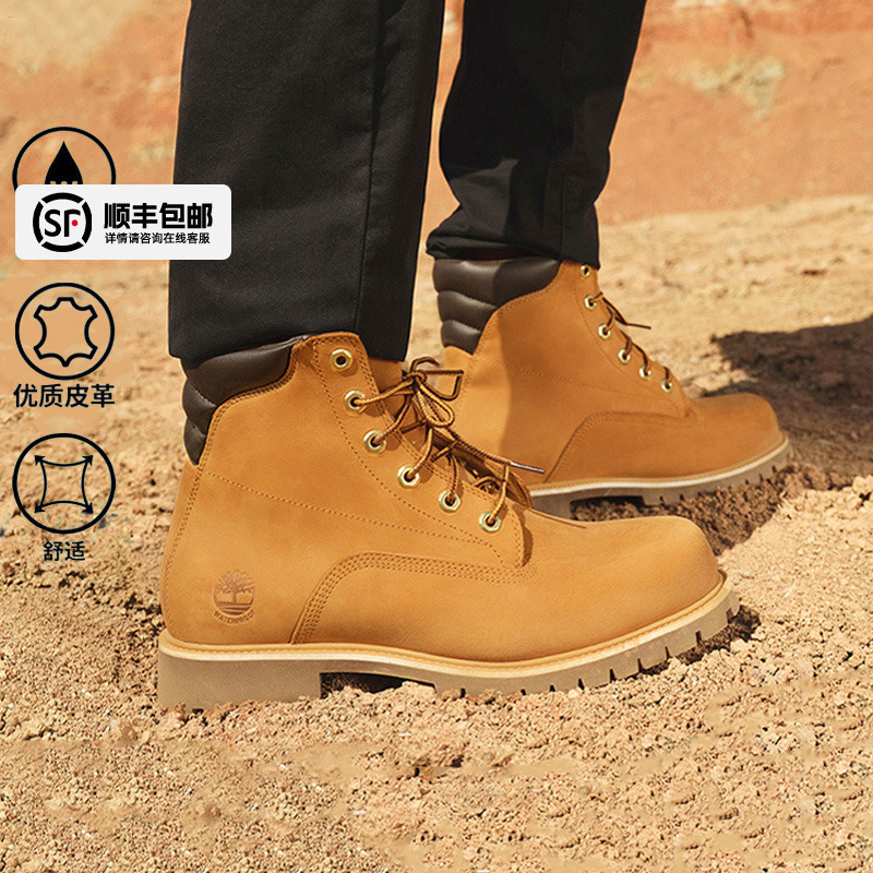 防泼水皮革鞋面，穿着舒适透气，牢固耐穿