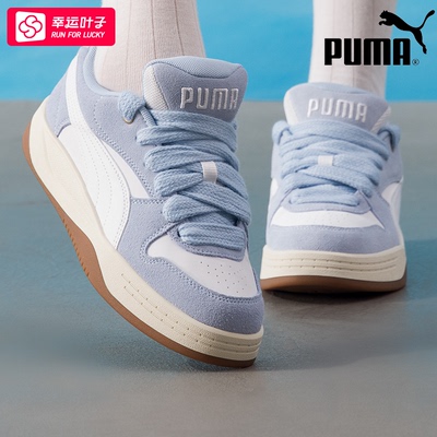 ~PUMA彪马女鞋面包鞋板鞋2025秋季新款运动鞋复古蓝色休闲鞋40428
