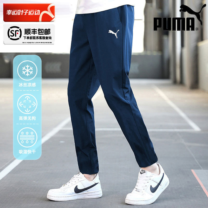 puma彪马速干裤子男裤新款男士蓝色直筒裤跑步运动裤588882