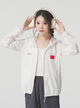 LANBU蓝步户外皮肤衣外套女装2025新款白色连帽运动服休闲夹克衫