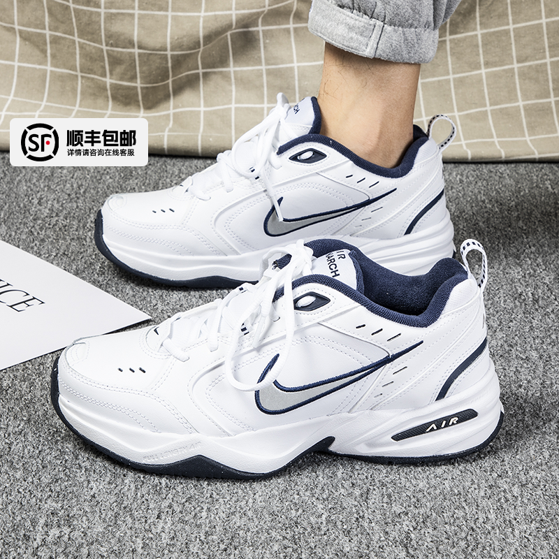 Phylon中底搭配全掌AIR气垫，延续款