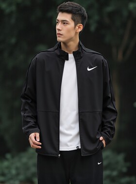 Nike耐克男士立领运动外套防风透气速干休闲夹克黑色上衣DM6620