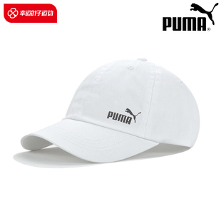 PUMA彪马运动帽男帽遮阳女帽夏季 运动帽白色棒球帽鸭舌帽帽子 新款