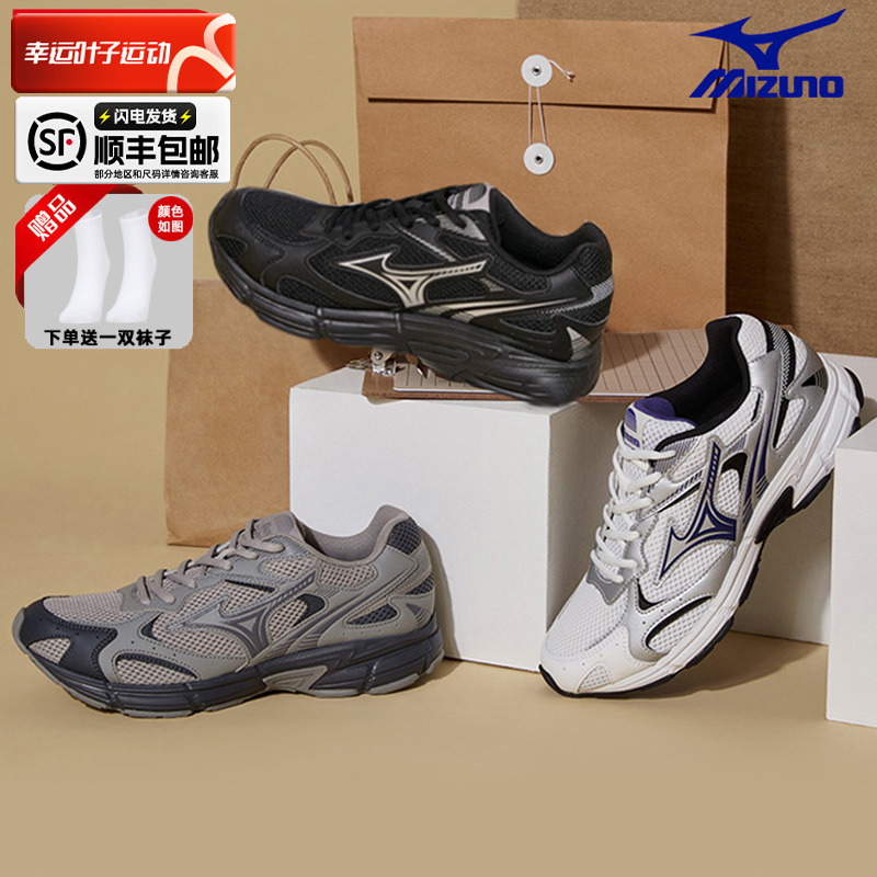 Mizuno美津浓官方旗舰店男鞋运动鞋跑步鞋黑武士网面休闲老爹鞋女