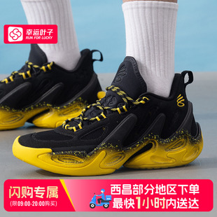 【西昌部分地区可用闪购送达】UA安德玛CURRY 13 AP篮球鞋6015002