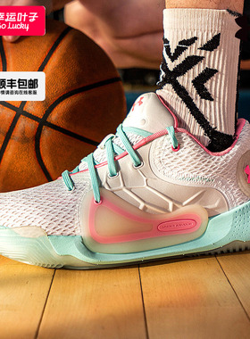 安德玛Spawn2外场实战篮球鞋男鞋秋季缓震防滑抓地高耐磨运动鞋男