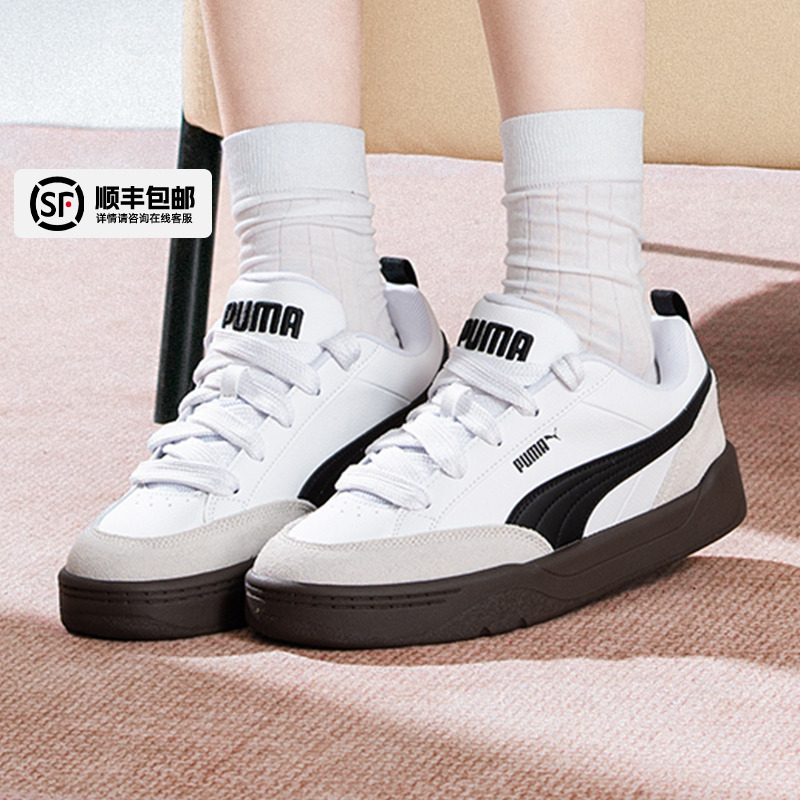 彪马潮流低帮板鞋男鞋25冬季面包鞋时尚厚底运动休闲鞋397262-01