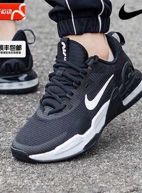 耐克男鞋冬季新款运动鞋AIR MAX气垫鞋缓震透气休闲跑步鞋DM0829