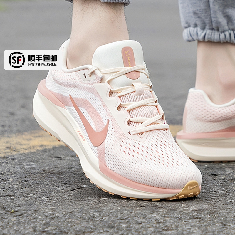 Nike耐克女鞋官方旗舰店新款网面运动鞋训练跑步鞋女款FJ9510-109