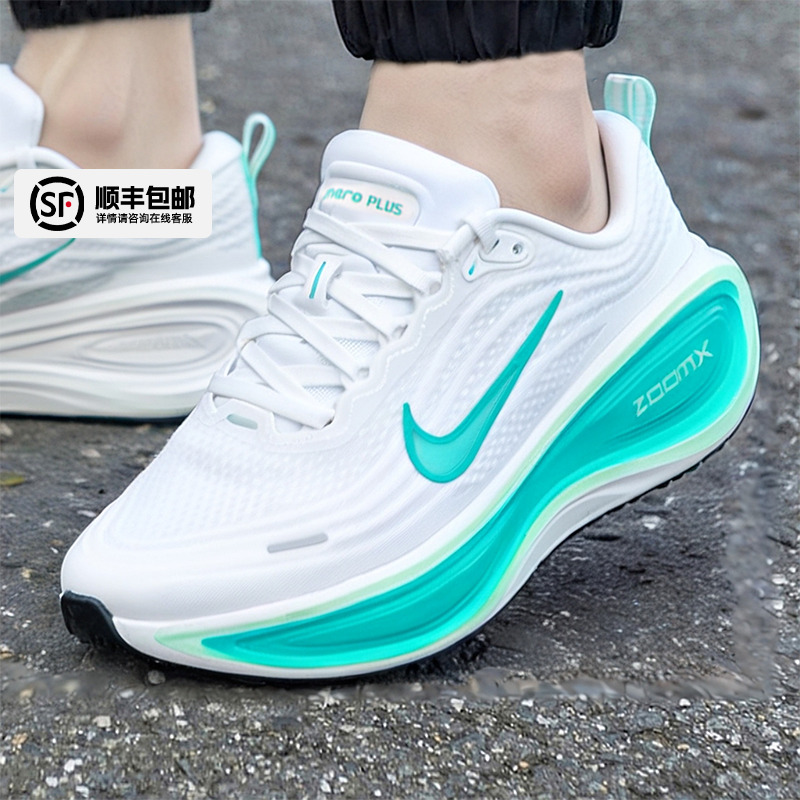 耐克女鞋秋季新款女鞋运动鞋透气缓震VOMERO PLUS健身训练跑步鞋