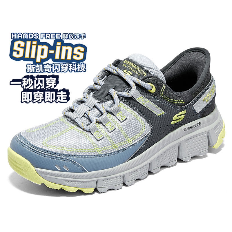Skechers斯凯奇户外鞋女鞋耐磨运动鞋户外徒步鞋180147,运动鞋new,跑步鞋,淘宝优惠券,粉丝福利购,淘宝优惠卷