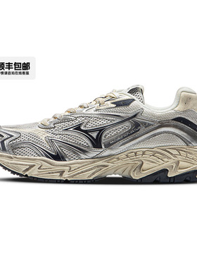 Mizuno美津浓官方2025冬季新款复古做旧老爹鞋休闲鞋ADVENTURE V2