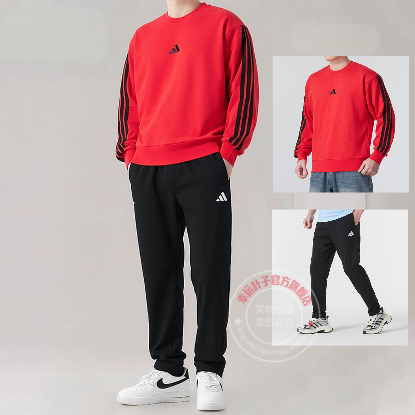 阿迪达斯套装男秋季新款红色三条纹卫衣黑色针织运动裤休闲两件套
