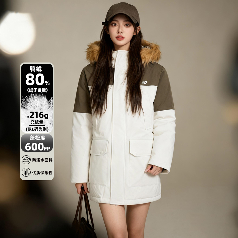 New Balance NB官方男女情侣款冬季防风外套保暖派克鸭绒羽绒服