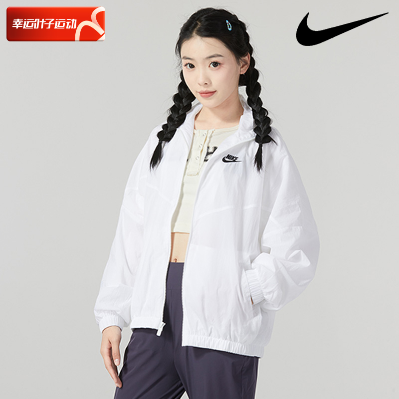 Nike耐克官方旗舰店女装透气夹克夏季防风立领休闲运动外套DM6186 运动服/休闲服装 运动茄克/外套 原图主图