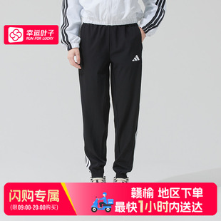 阿迪达斯女快干裤 JI8313 赣榆地区可用闪购送达
