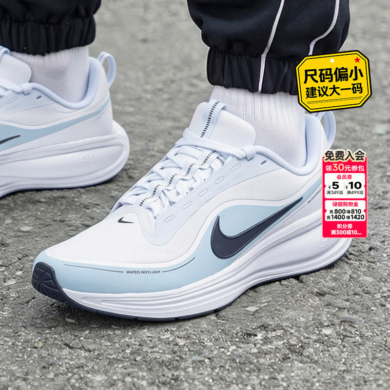 NIKE耐克官方旗舰店正品男鞋2026冬季新款网面透气男士跑步运动鞋