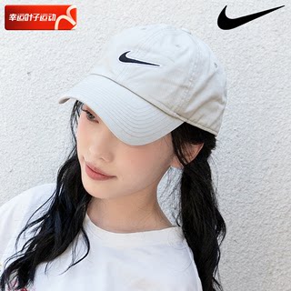 Nike耐克男帽女帽2024夏季新款透气休闲帽户外运动帽棒球帽FB5369