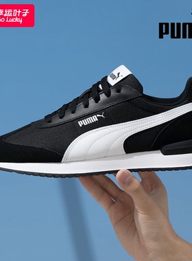 PUMA彪马男鞋女鞋春季新款R78低帮透气复古休闲运动鞋397149