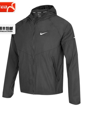 NIKE耐克梭织外套男装正品春秋新款跑步运动服防风衣夹克DD4747
