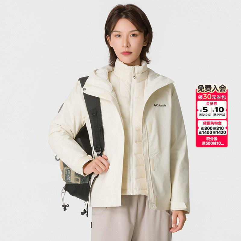 幸运叶子丨哥伦比亚三合一冲锋衣女秋冬防水外套银点保暖羽绒服