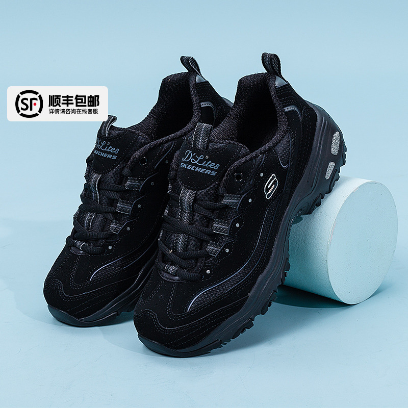 运动舒适 休闲时尚