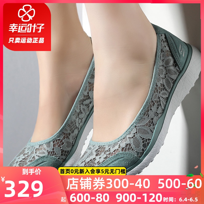 Skechers斯凯奇女鞋夏季新款运动鞋健步轻便透气休闲鞋23581