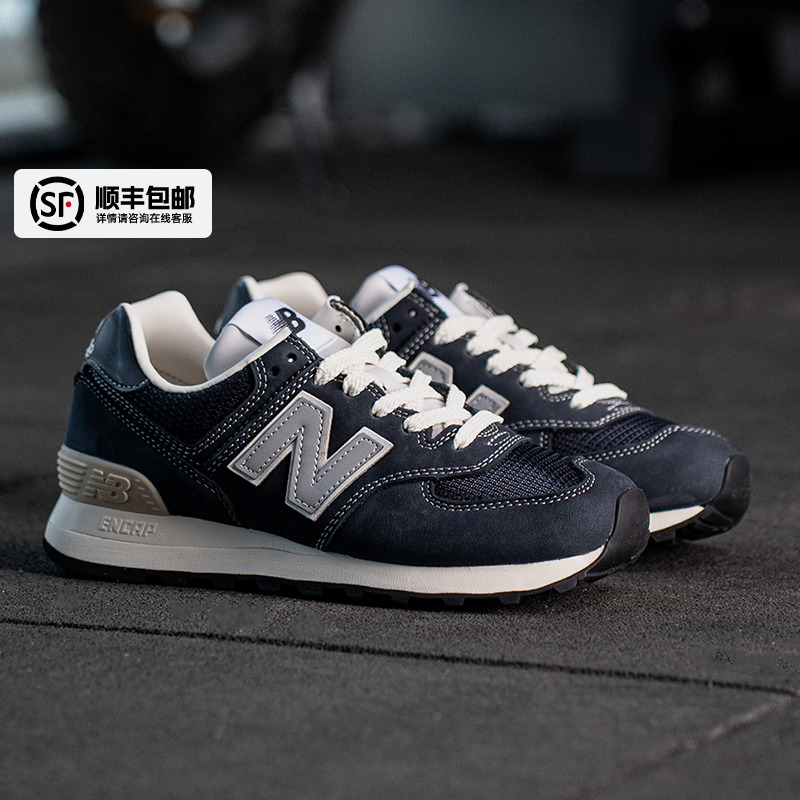 New balance NB574男鞋女鞋秋季新款复古慢跑鞋经典运动鞋休闲鞋