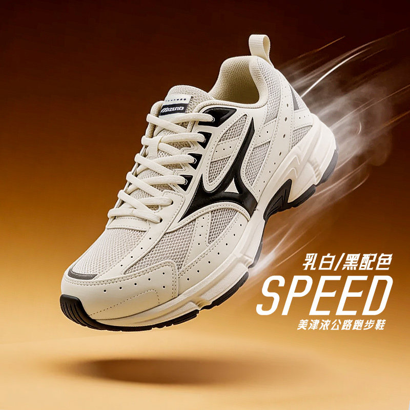 美津浓缓震跑步鞋男鞋女鞋春季新款SPEED情侣休闲跑鞋轻便运动鞋