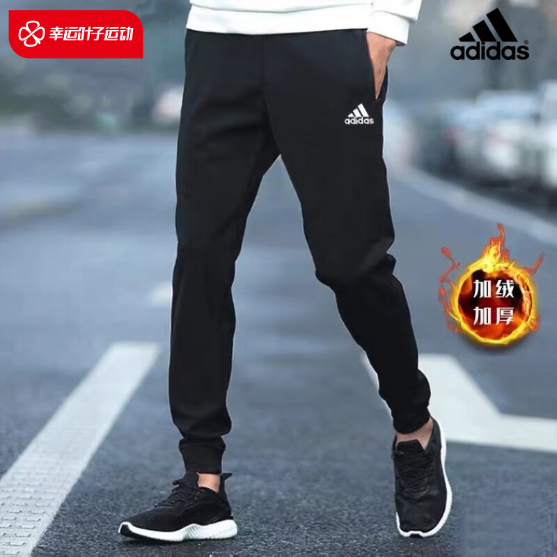 阿迪达斯春季新款运动裤