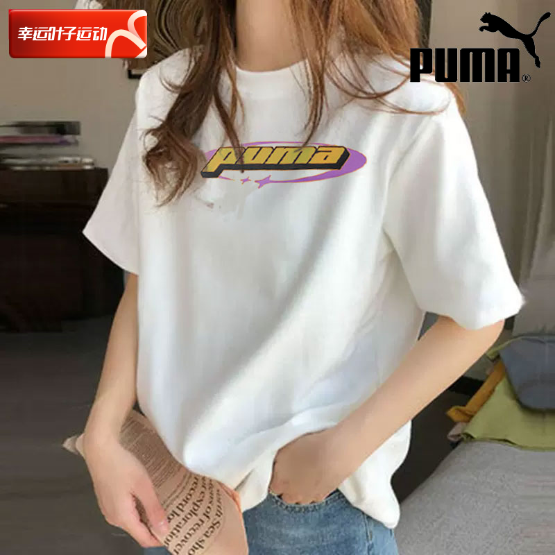 彪马运动服半袖短袖短袖Puma