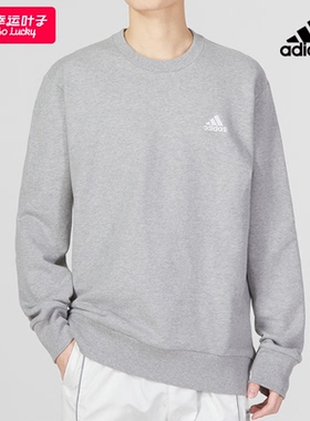 阿迪达斯官网灰色卫衣男新款宽松休闲运动服圆领长袖套头衫IC9331