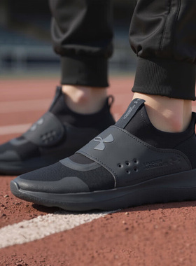 UAA安德玛跑步鞋男鞋一脚穿运动鞋男士户外训练网面透气健步鞋