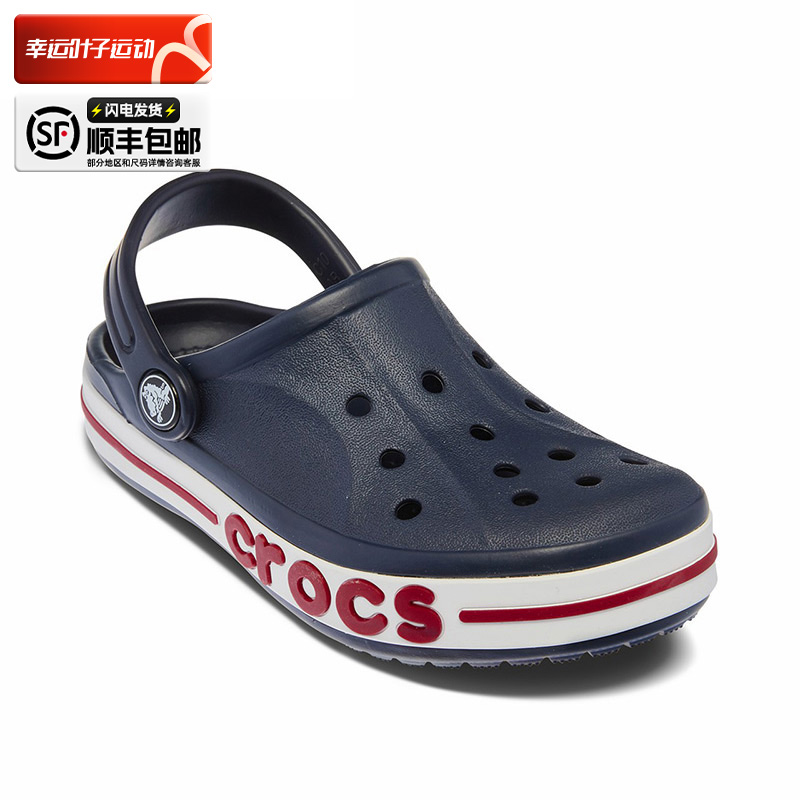 Crocs洞洞鞋卡骆驰官方旗舰店