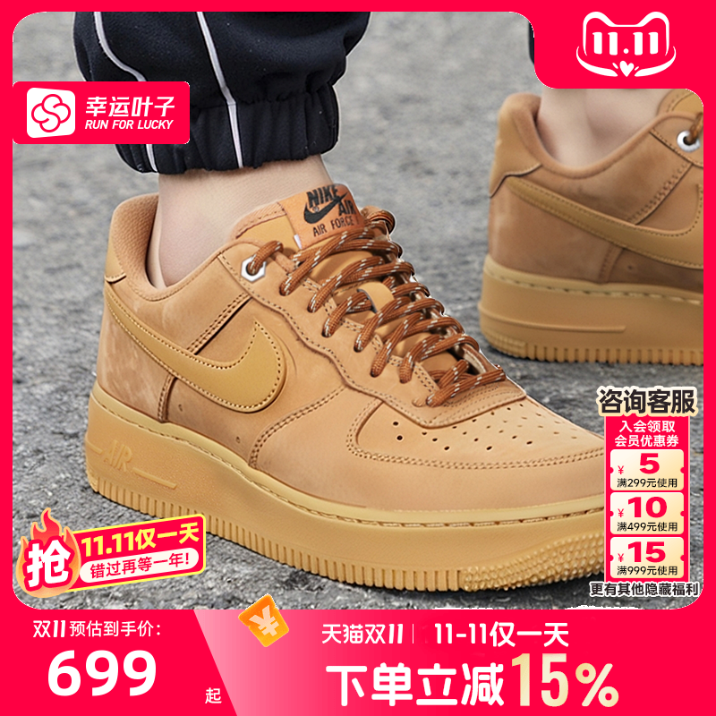 官方旗舰  运动休闲