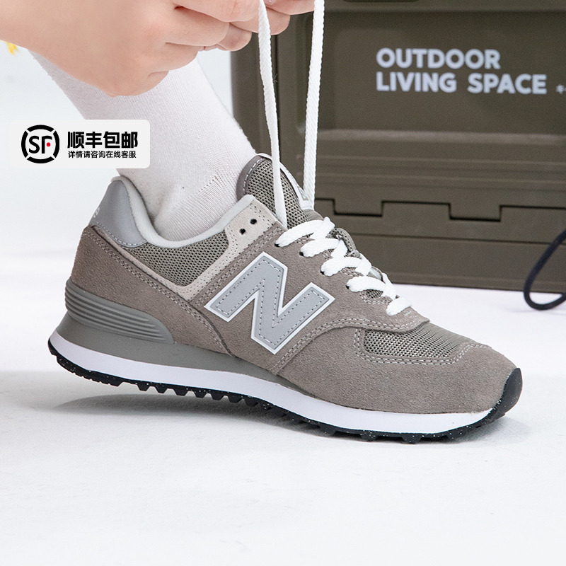 运动舒适 休闲时尚