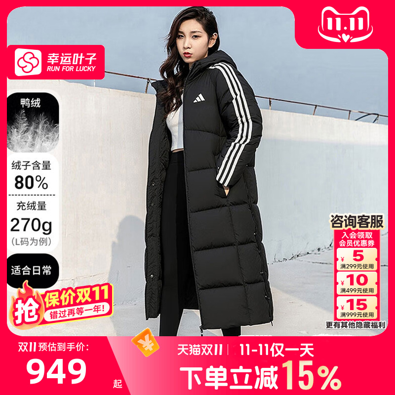 官方正品 商城同款