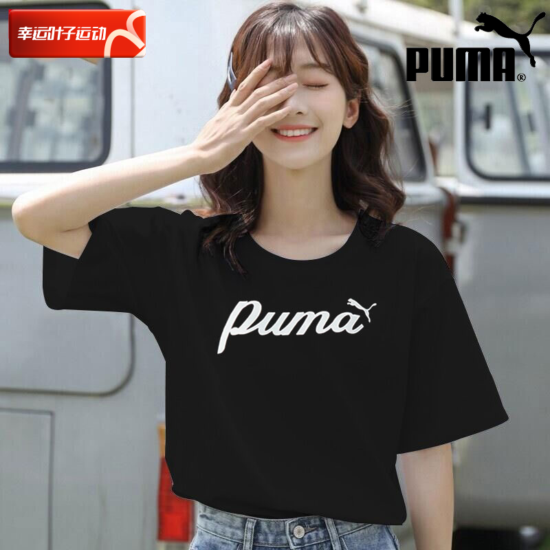 PUMA彪马短袖女25夏季新款跑步健身锻炼运动服纯棉休闲半袖T恤衫