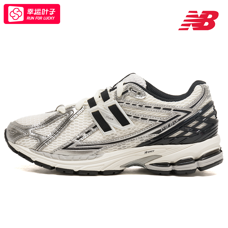 ~New balance NB情侣休闲鞋男鞋女鞋夏季新款网面透气老爹鞋运动