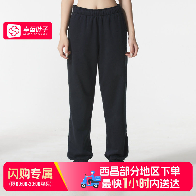 【西昌部分地区可用闪购送达】UA安德玛Icon Vida女束脚裤