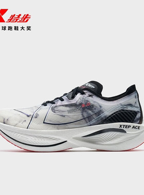 特步160x3pro跑步鞋专业马拉松竞速碳板跑鞋冠军跑鞋运动鞋PB男鞋