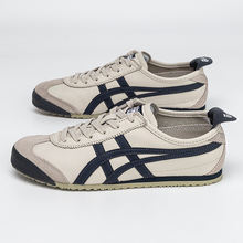 Onitsuka Tiger鬼塚虎男女鞋MEXICO 66德训鞋皮面鞋子经典运动鞋