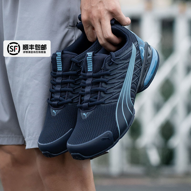 PUMA彪马跑步鞋男鞋2025秋季新款男子轻便运动鞋户外慢跑鞋311972