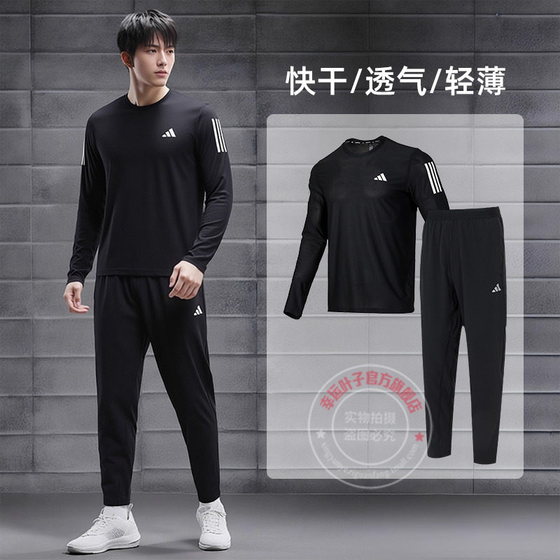 阿迪达斯男士运动套装男装卫衣卫裤休闲两件套长袖套头衫跑步长裤,运动服/休闲服装,运动套装,淘宝优惠券,粉丝福利购,淘宝优惠卷
