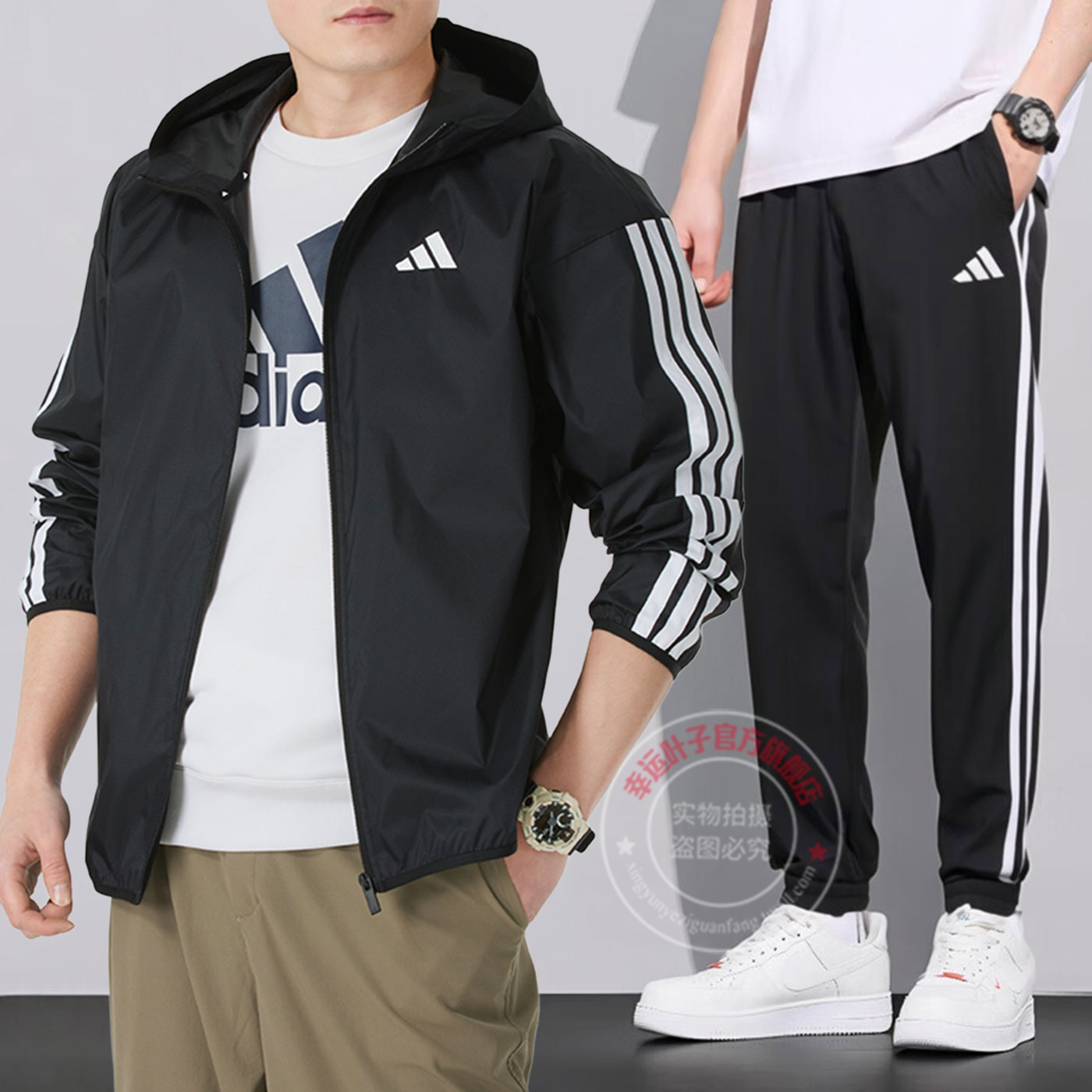 阿迪达斯官方运动套装男装秋季新款连帽外套夹克男士长裤子两件套